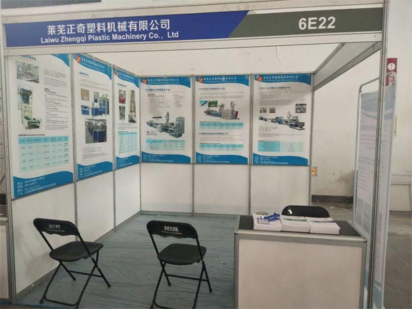 歡迎大家蒞臨正奇塑機(jī)2019寧波塑料橡膠工業(yè)展覽會，展位號是6E22