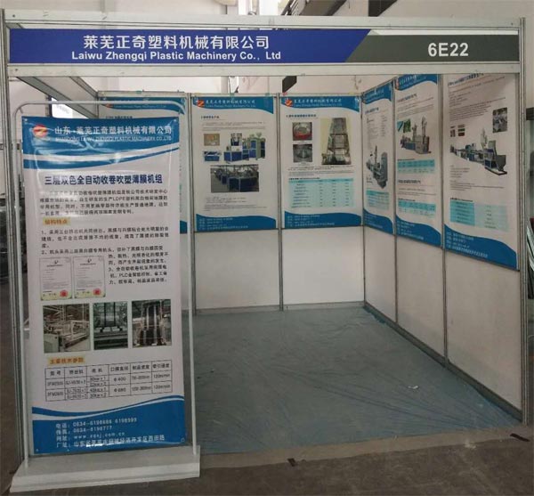 歡迎大家蒞臨正奇塑機(jī)2019寧波塑料橡膠工業(yè)展覽會，展位號是6E22