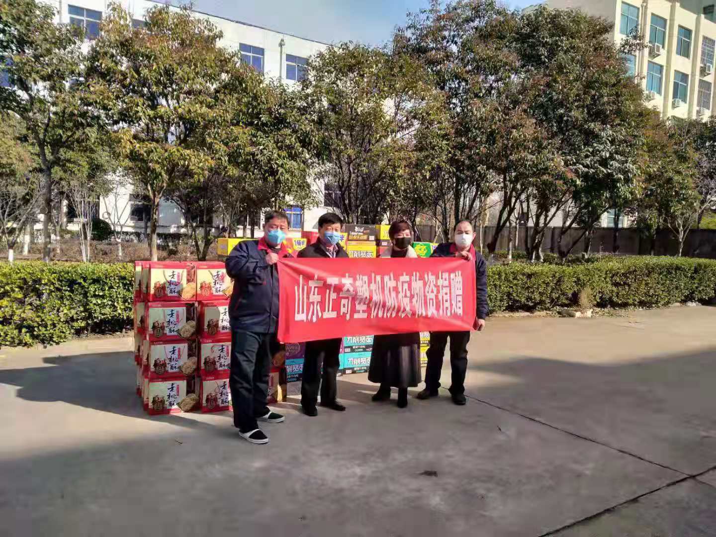 抗擊疫情，正奇塑機(jī)向奮斗在抗疫一線的勇士們致敬！